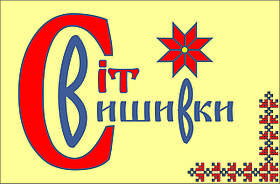 Послуги вишивки