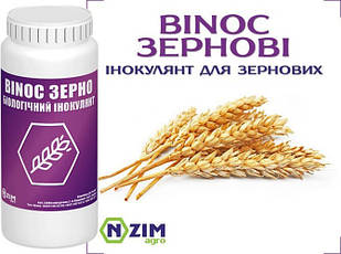 Інокулянт ENZIM BINOC ЗЕРНОВІ 1 л