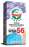 ANSERGLOB WSR-56 Смесь гидроизоляционная однокомпонентная, 25кг