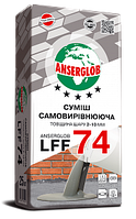 ANSERGLOB LFF 74 Смесь самовыравнивающаяся, цементная основа (2-10мм), 25кг