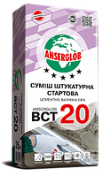 ANSERGLOB ВСТ-20 суміш штукат.старт, 25кг