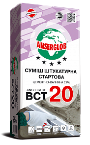 ANSERGLOB ВСТ-20 смесь штукатурная стартовая «ВСТ-20» (цементно-известковая) , 25кг - фото 1 - id-p1126044251