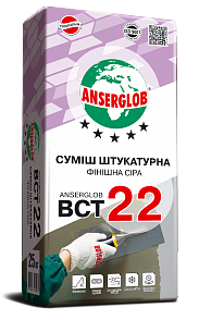 ANSERGLOB ВСТ-22 смесь штукатурная финишная (цементно-известковая), 25кг - фото 1 - id-p1126044332