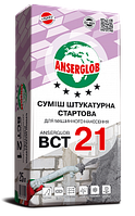 ANSERGLOB ВСТ-21 смесь штукатурная стартовая, 25кг