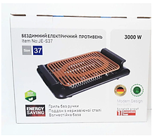 Електричний деко для гриля JE-S37 3000W