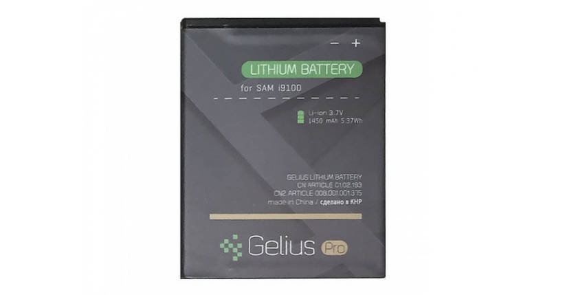 Акумуляторна батарея Gelius SAMSUNG i9100 (EB-F1A2GBU), фото 1