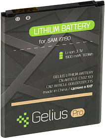 Акумуляторна батарея Gelius SAMSUNG i9190 (B500AE)