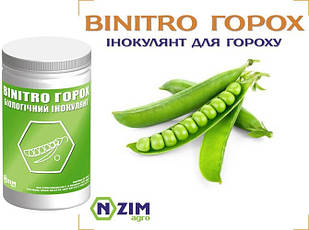 Інокулянт ENZIM BINITRO ГОРОХ (упаковка 2+1)