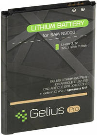 Акумуляторна батарея Gelius SAMSUNG N9000 Note 3 (B800BE)