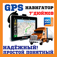 GPS навигатор 7 дюймов навигация для авто для грузовых автомобилей SHUTTLE PNA-7028 7.0 "+FM