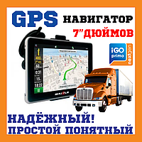 GPS-навігатор 7 дюймів навігація для авто для вантажних автомобілів SHUTTLE PNA-7028 7.0 "+FM
