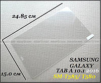 Закаленное защитное стекло Samsung Galaxy Tab A 10.1 SM-T580, SM-T585 с краями 2.5d 9H