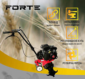 Культиватор FORTE МКБ-65 (4 л.с.)