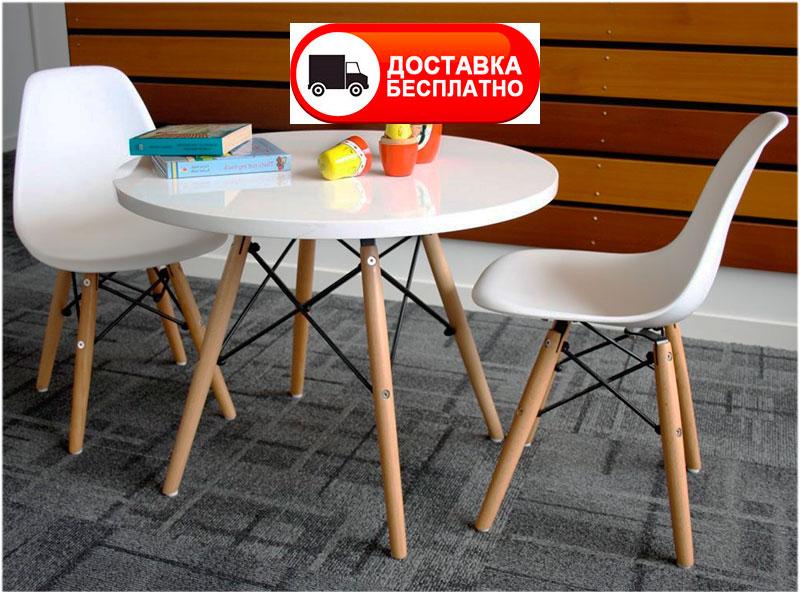 Столик дитячий Кіпр Small білий, дизайн Charles Eames діаметр 60 см висота 44 см