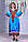 Довга жіноча колоритна атласна туніка кафтан з цифровим 3D принтом №11970, фото 2