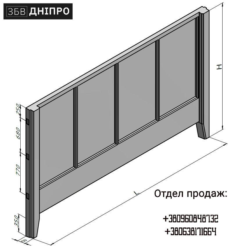 Плита забірна огорожа 1ПБ 30.20