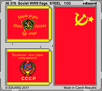 Советские флаги Второй Мировой, сталь. 1/35 EDUARD 36370