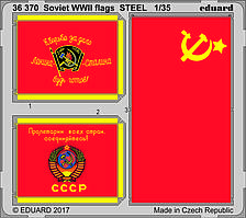 Радянські прапори Другої Світової, сталь. 1/35 EDUARD 36370