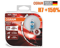 Автолампы Osram Night Breaker Laser Next Generation H7 55W (64210NL-HCB)