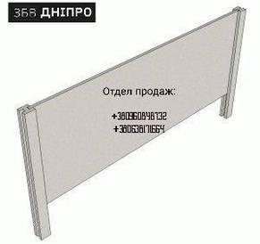 Плита забірна огорожа ПКН 60.10