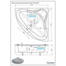 Ванна акрилова кутова SWAN ALIA 150*150 комплект, фото 3
