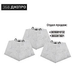 Фундаментна склянка Ф 1 (Ф 9.7.5)