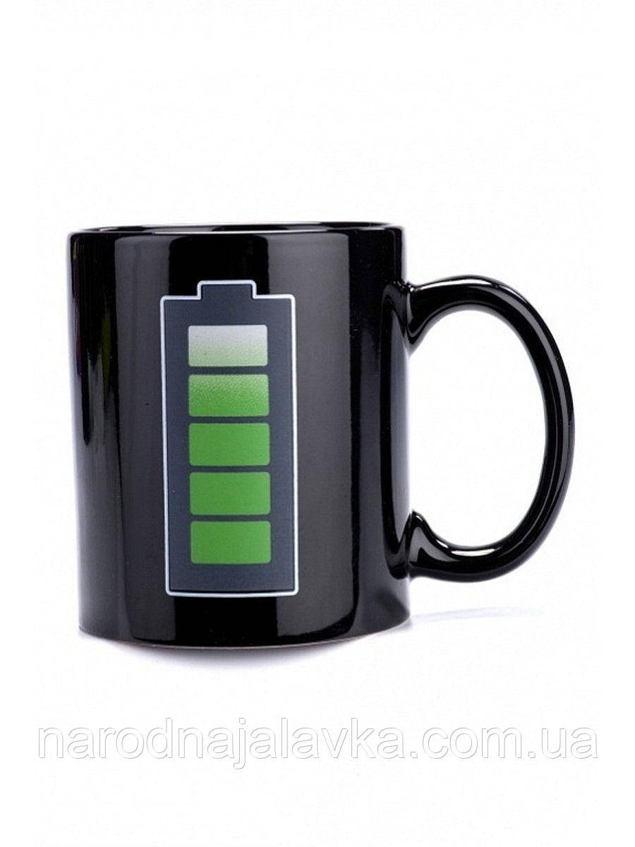 Кухоль хамелеон БАТАРЕЙКА. Унікальний і креативний подарунок