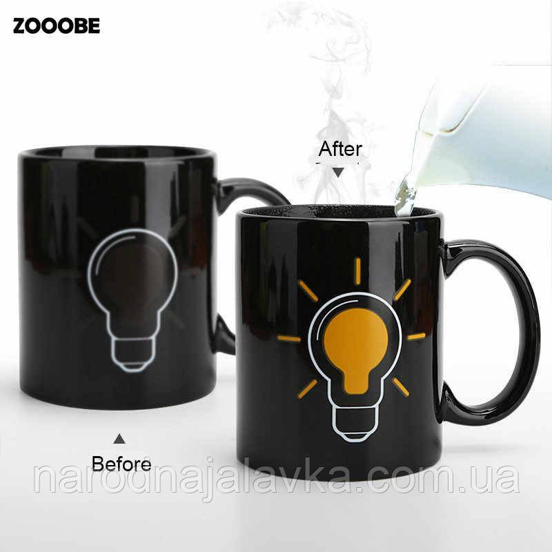 Кухоль-хамелеон "ЛАМПОККА" (УНІКАЛЬНИЙ ПОДАРУНОК)