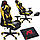 Геймерське Крісло з Підставкою для Ніг до 120 кг Комп'ютерне Ігрове Крісло для Геймерів з Подушками Jumi Aragon Жовте Чорне, фото 4