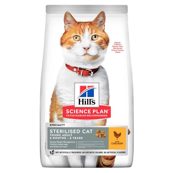 Hills (Хіллс) Young Adult Sterilised Cat сухий корм для стерилізованих кішок з куркою, 3 кг