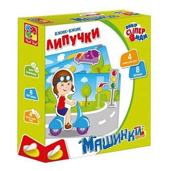 Вжик-вжик Липучки "Машинки" (укр) VT1302-21