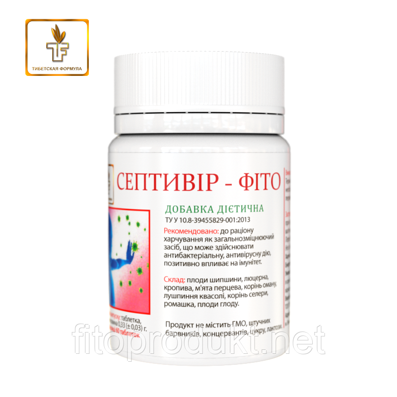 Септивір фіто противірусний препарат No60 Тибетська формула