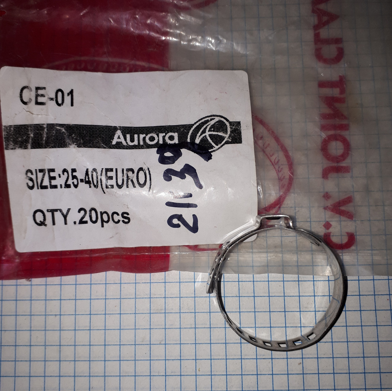 Хомут шрус стяжка пильника гранати малий 25-40мм євро Аврора