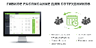 WEB-система обліку робочого часу для віддалених об'єктів, магазинів, офісів, складів ZKTeco BioTime 8, фото 8