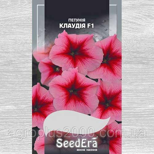 Насіння Петунія багатоквіткова Клаудія F1, 10 насінин Сегпу SeedEra