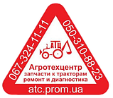 Технічне обслуговування тракторів No1 ТО-1 12 год, фото 6