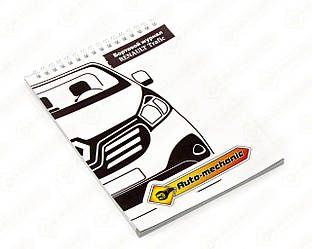 Блокнот "Бортовий журнал Renault Trafic" на Renault Trafic III — Auto-Mechanic (Фірмові) - NRT3