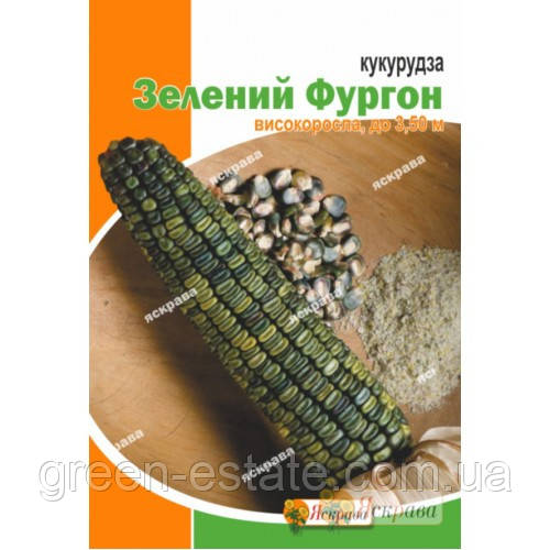 Кукурудза цукрова Зелений фургон 10 г.
