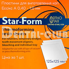 Пластина тип Эссикс А 0,40- 1,0 мм