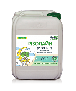 БІОІНОКУЛЯНТ РІЗОЛАЙН®-р+ БІОПРОТЕКТОР РІЗОСЕЙВ®-р - біопрепарат для інокуляції насіння сої,гороху. 10 л, фото 2