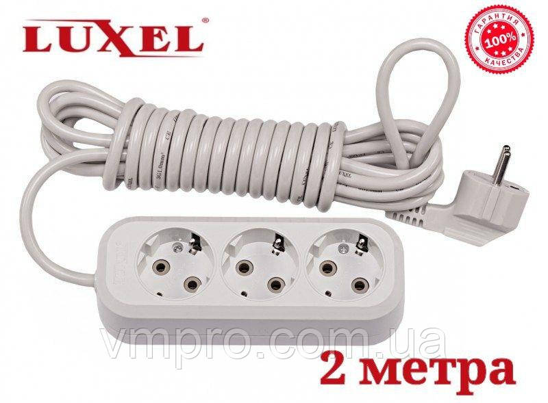 Подовжувач мережевий Luxel 10A, 3 розетки із заземленням, подовжувачі електричні