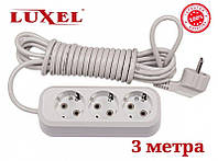 Удлинитель сетевой Luxel 10A, 3 розетки с заземлением, удлинители электрические 3