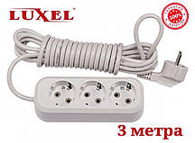 Подовжувач мережевий Luxel 10A, 3 розетки із заземленням, подовжувачі електричні 3