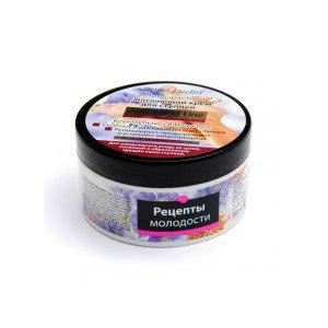 Крем антивіковий для ступень ніг насіння льону+ДПантенол Belle Jardin