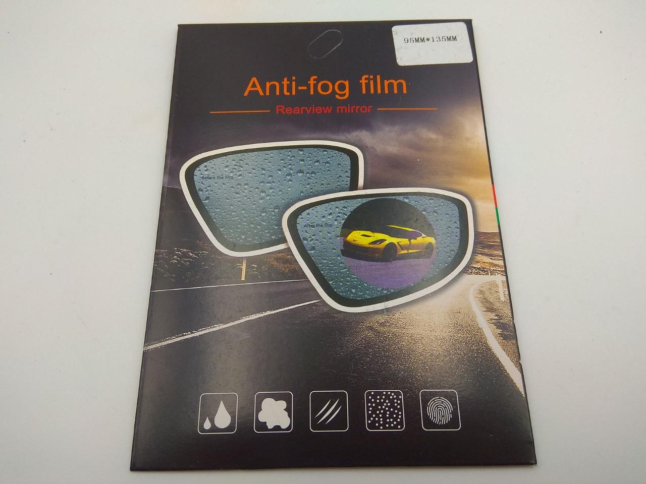 Плівка Anti-fog film 95х135 мм, антидощ для дзеркал авто безбарвна захисна плівка від води 00717