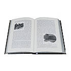 Книга шкіряна подарункова "30 років діяльності товариства нафтового виробництва", фото 9