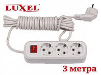 Удлинитель сетевой с выключателем Luxel 10A, 3 розетки с заземлением, удлинители электрические