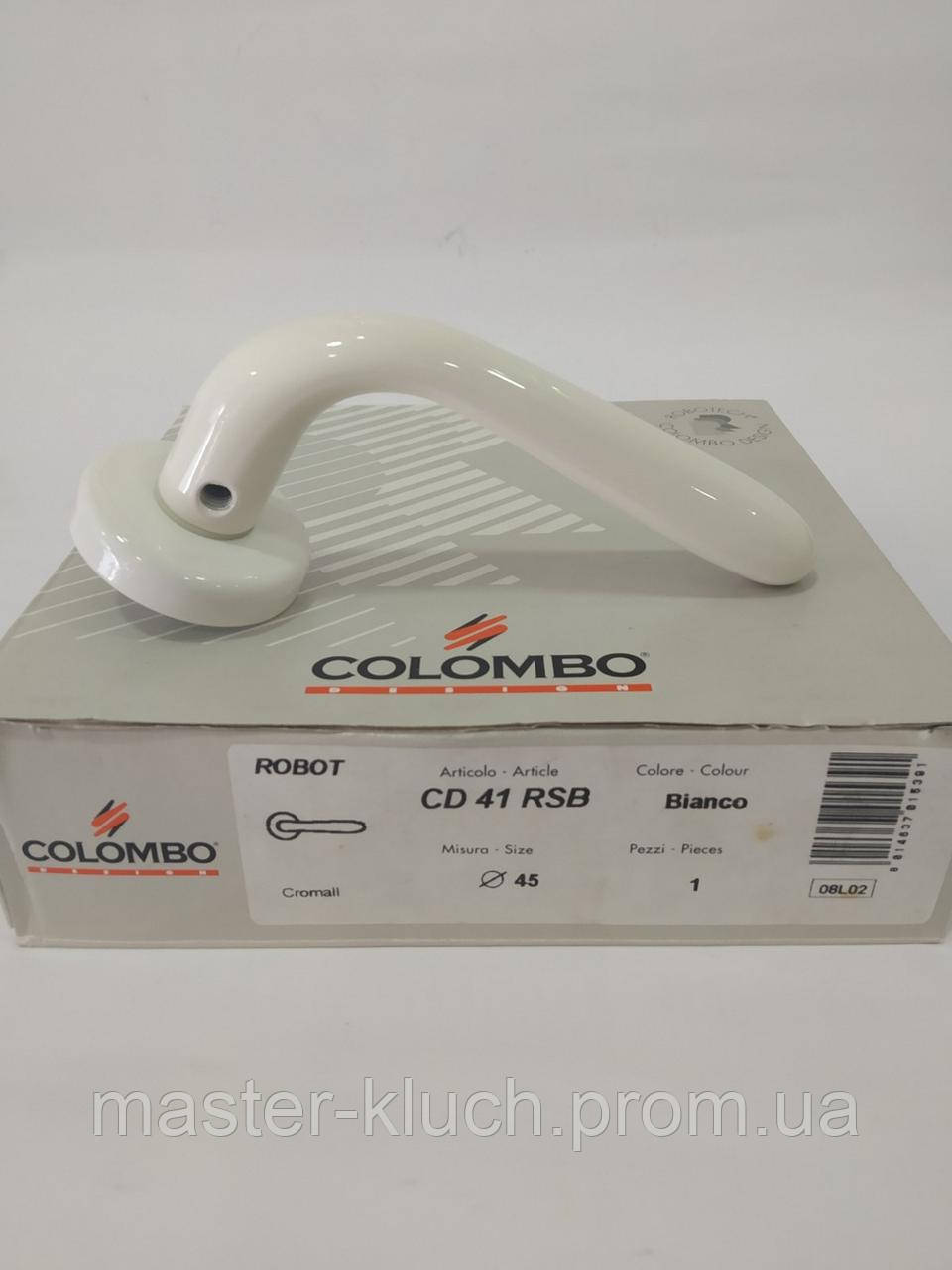 Ручка дверная Colombo Robot белая 45 мм - фото 7 - id-p35640313