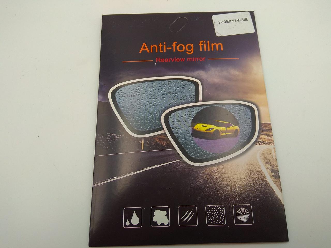 Плівка Anti-fog film 100х145 мм, антидощ для дзеркал авто безбарвна захисна плівка від води 00715