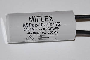 Мережний фільтр MIFLEX модель KSPpz-10-2 для пральних машин, пилососів, фенів і д.